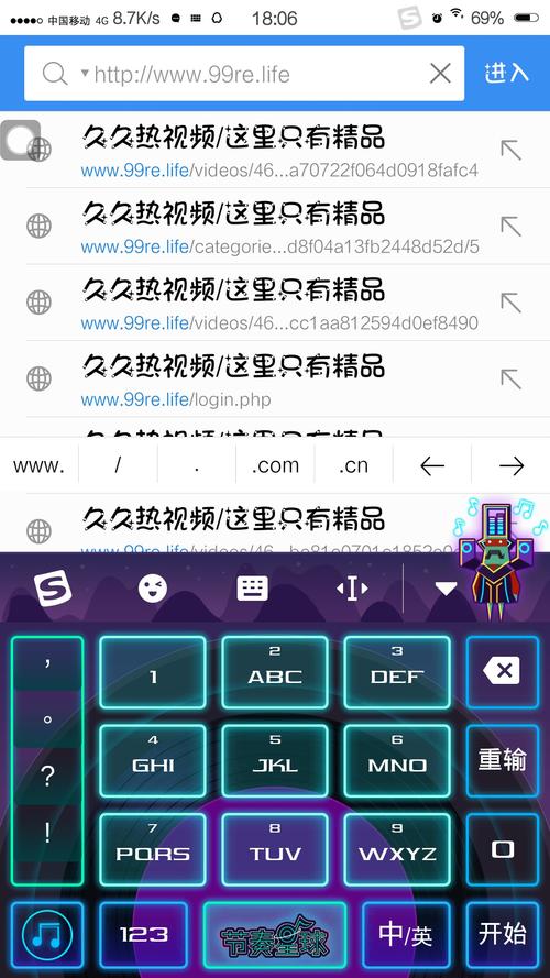 谁有网站你们懂的手机能看到