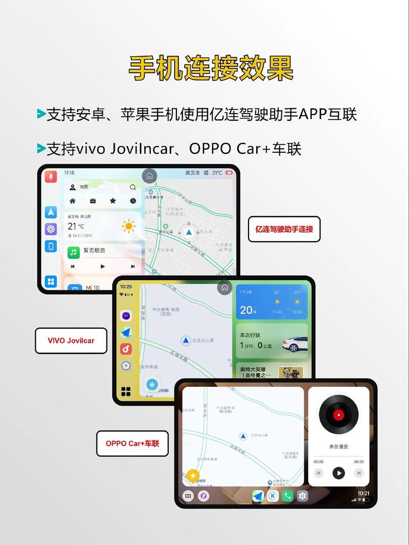 亿连iphone互联网