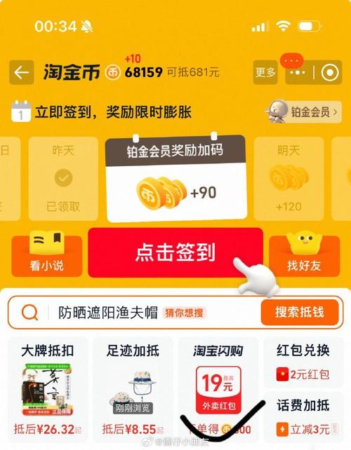 有哪些购物网站可以货到付款