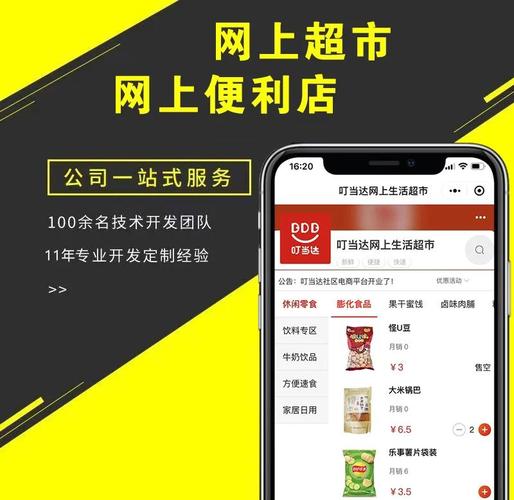 有哪些购物网站可以货到付款