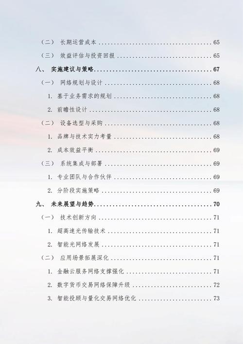 2025最新互联网书籍
