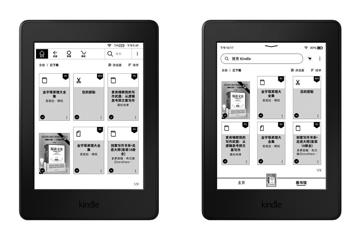 kindle电子书推送网站