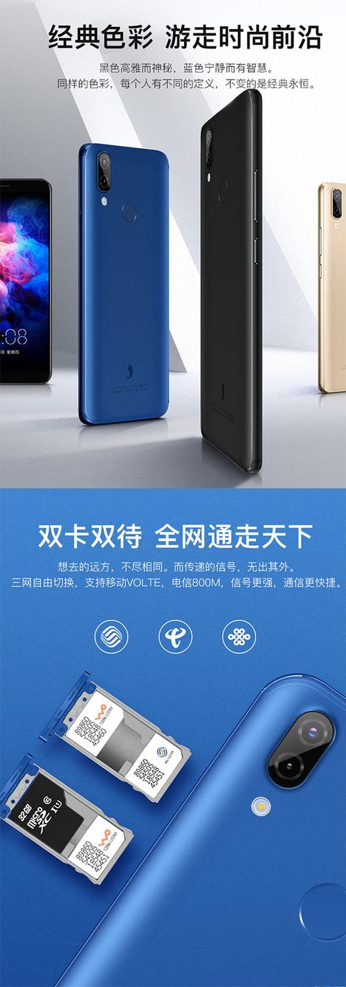 红辣椒7x手机处理器是什么处理器