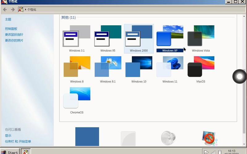 win7系统下载哪个网站好