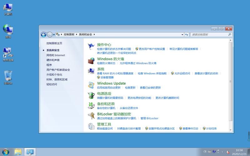 win7系统下载哪个网站好