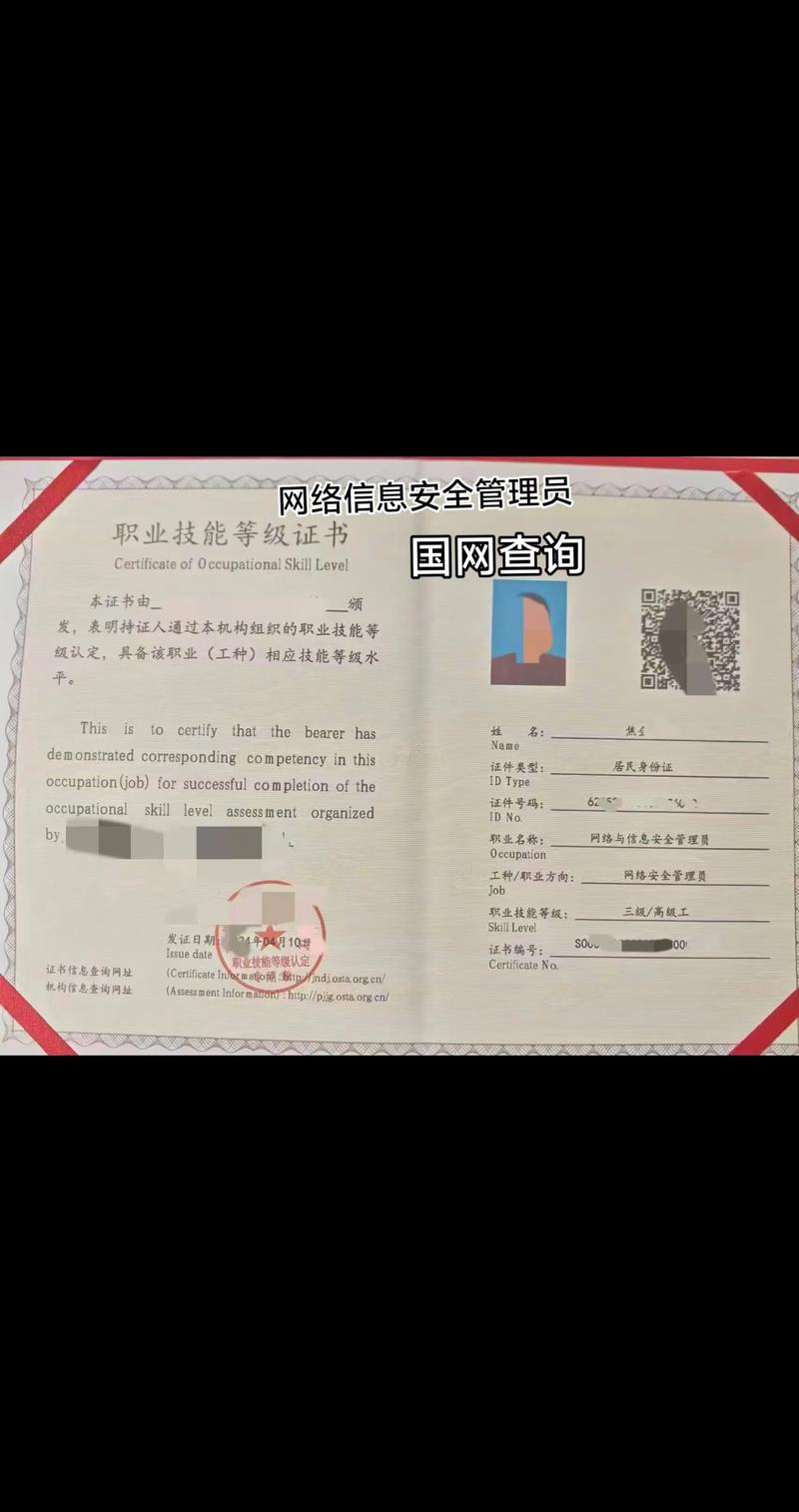 当前网站的安全证书不受信任