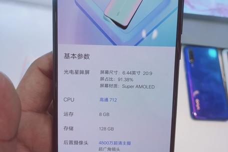 oppoa32处理器是什么处理器