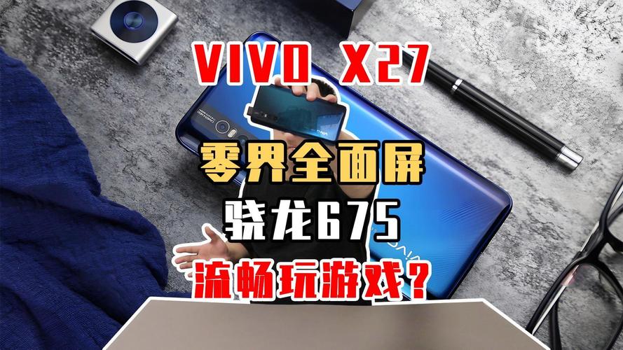 vivix27处理器是什么处理器