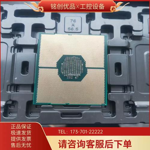 6230n处理器和6230处理器