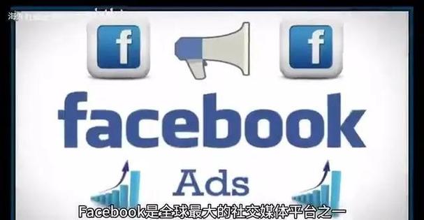 facebook是什么网站