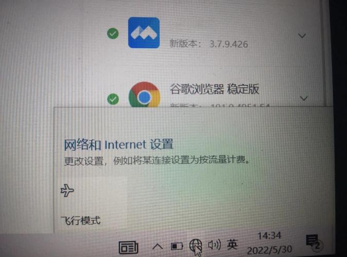 wlan不能访问互联网