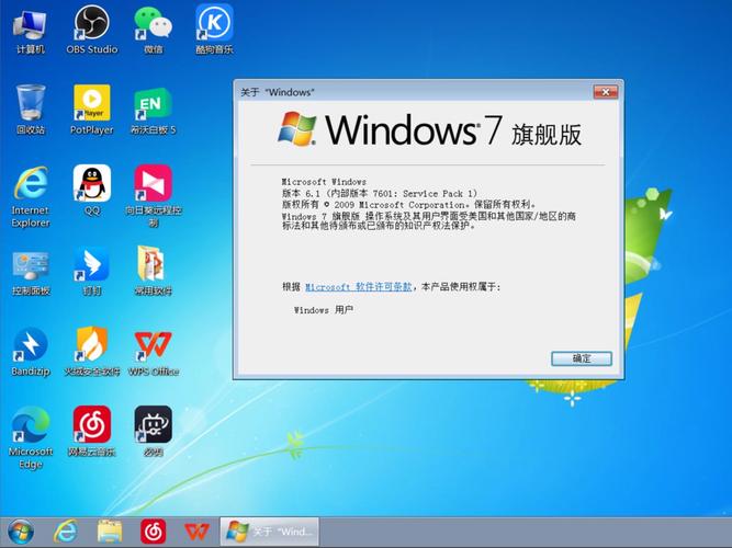 windows 7官方网站