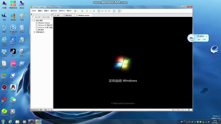 windows 7官方网站