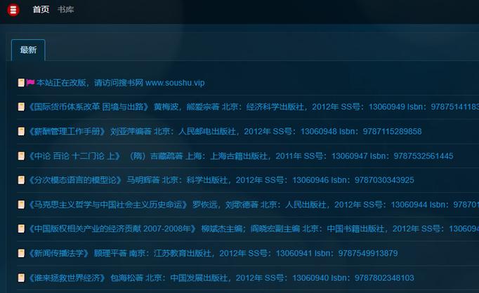 epub电子书免费下载网站