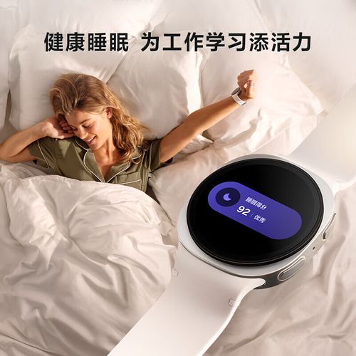 galaxy watch 处理器