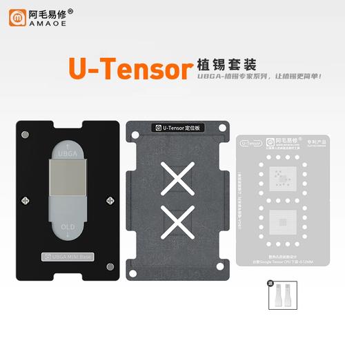 google pixel 处理器