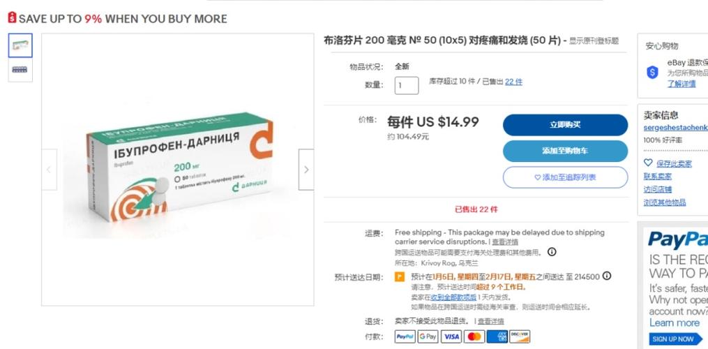 韩国购物网站gmarket