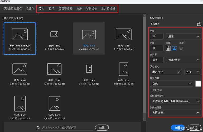 photoshop学习网站