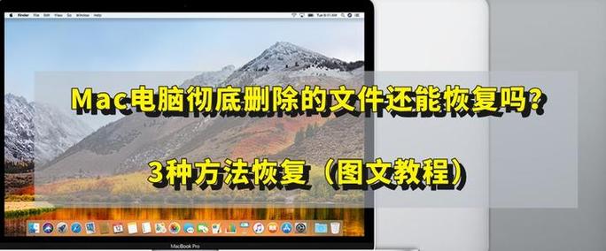mac 取消互联网恢复