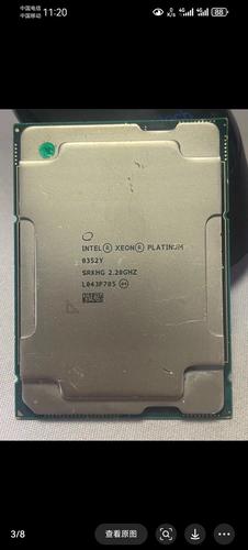处理器xeon platinum