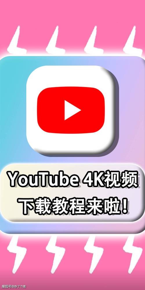 youtube下载视频网站