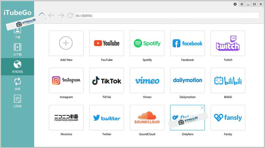 youtube视频下载网站