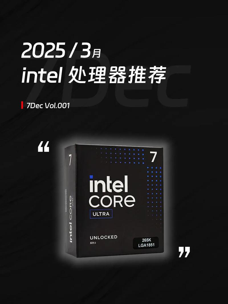 2025 macbook 处理器