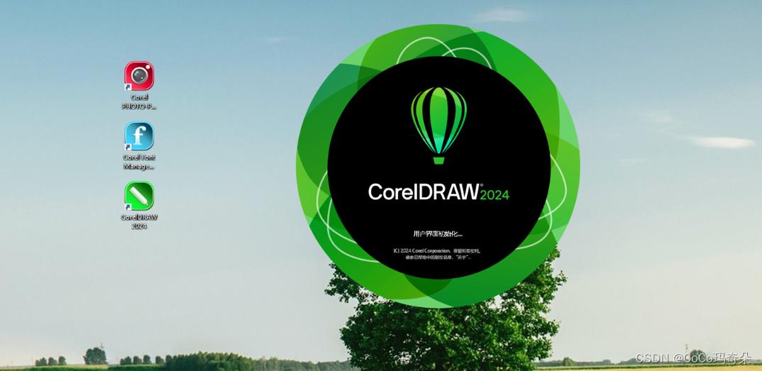 coreldraw官方网站