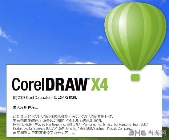 coreldraw官方网站