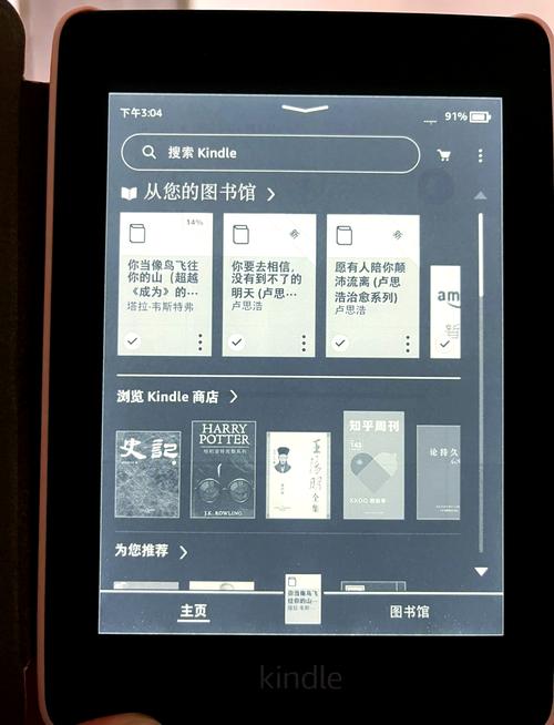 kindle电子书下载网站
