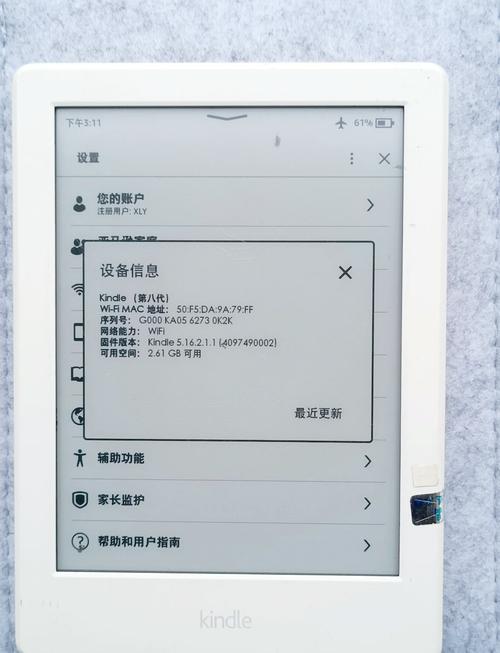 kindle电子书下载网站