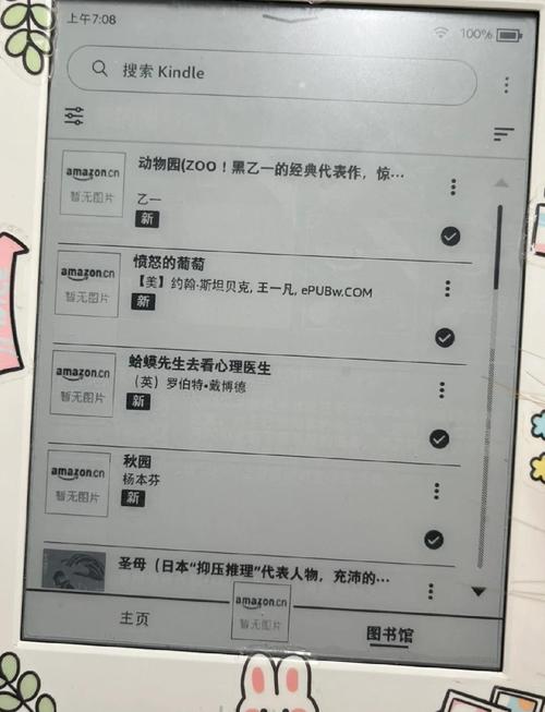 kindle电子书下载网站