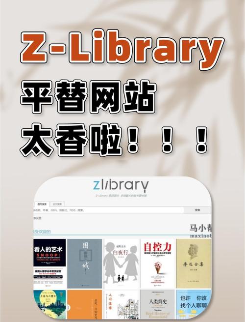 网站3147180Z空间