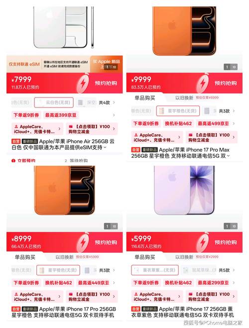 iphone分期付款网站