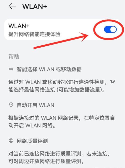 wifi没有互联网连线