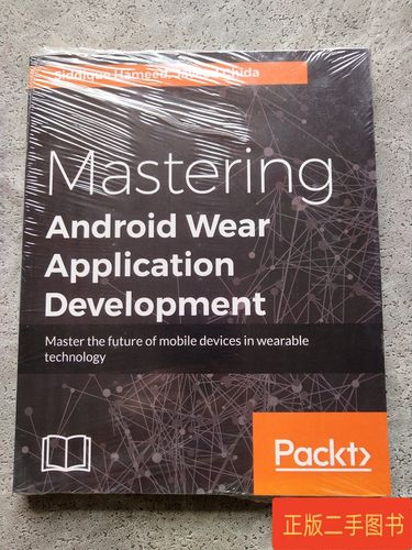 android wear 处理器