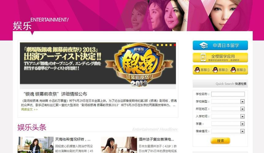 avninght官方网站