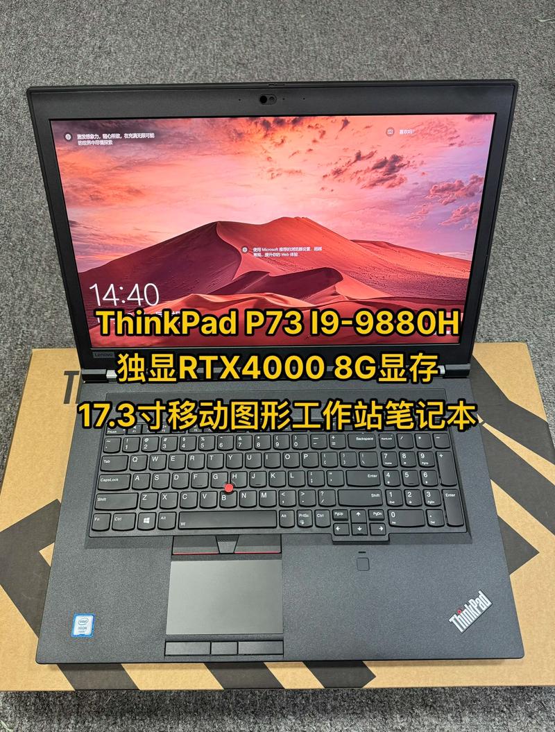 ThinkPad官网网站