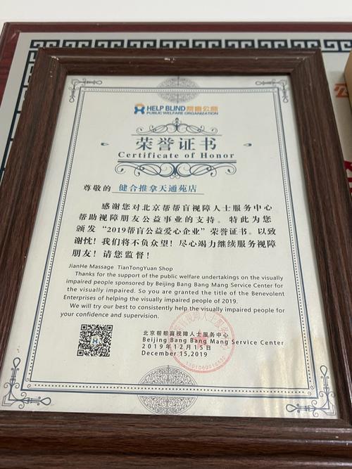 手机网站证书有问题怎么办