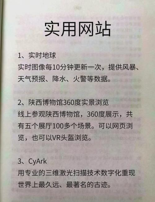 跟460tv差不多的网站