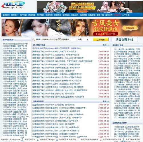 跟460tv差不多的网站