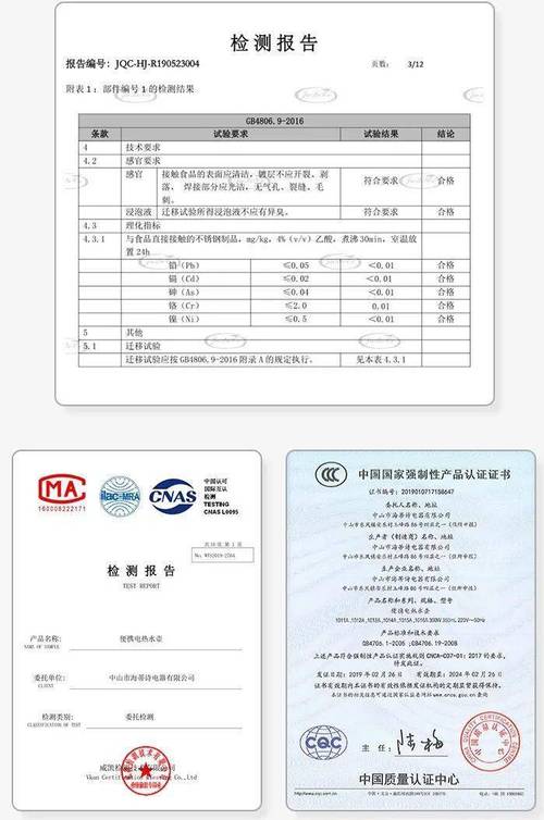 国家3c质量认证中心网站