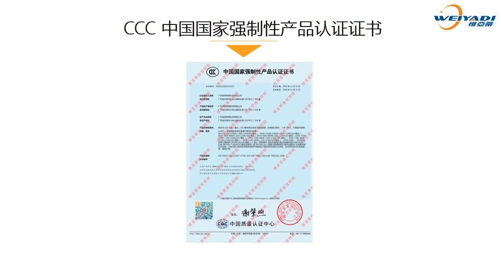 国家3c质量认证中心网站