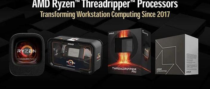 threadripper 处理器