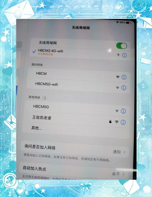 ipad不能连接互联网