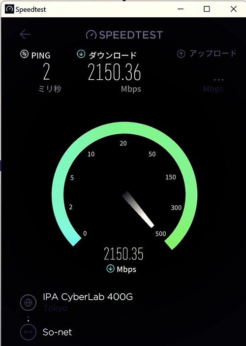wifi检查互联网质量