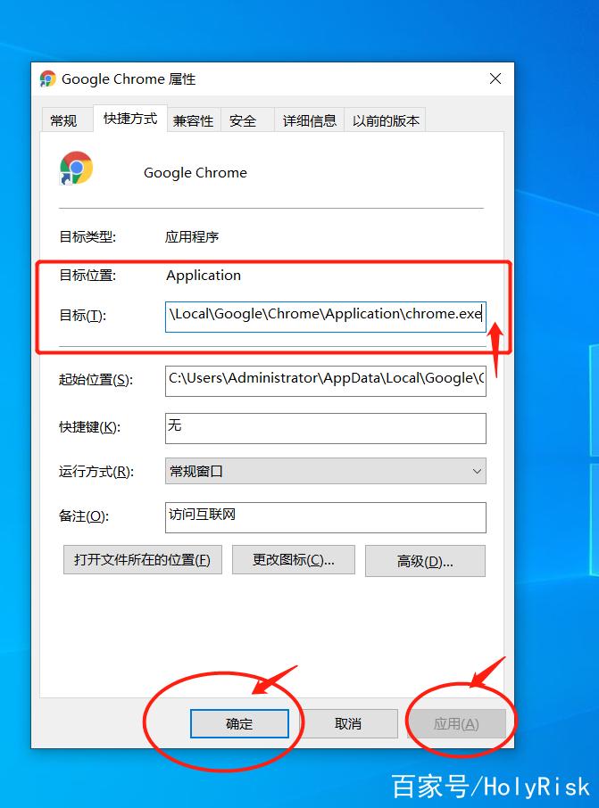 该网站的连接不是私密连接