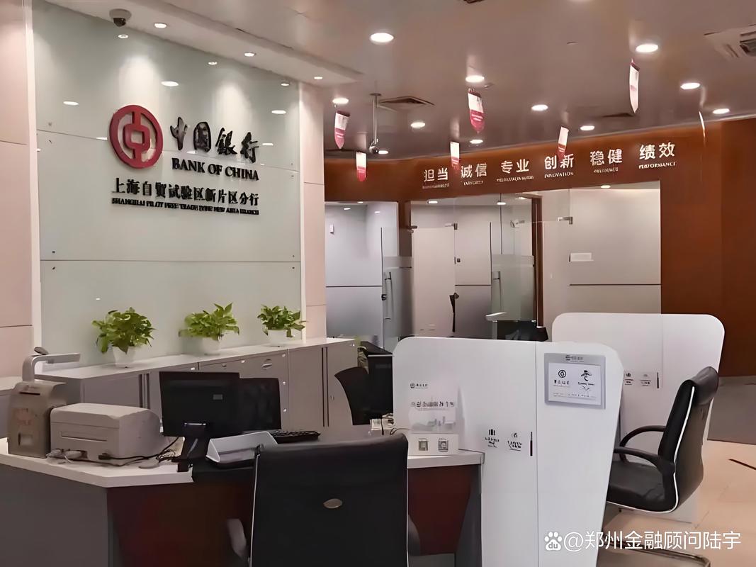 互联网金融 前台 图片