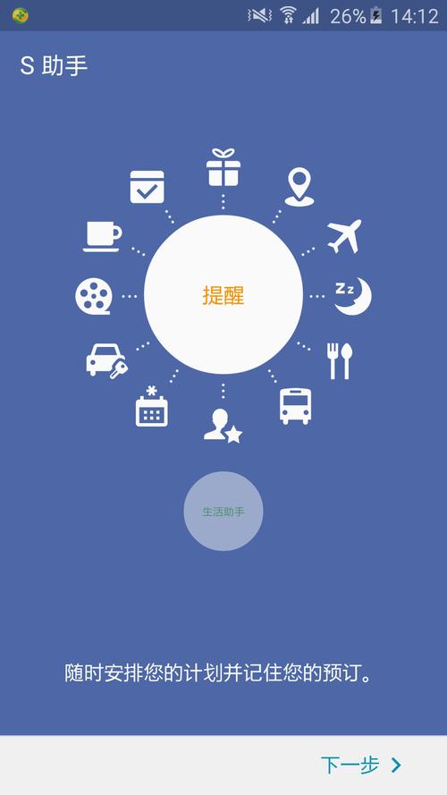三星手机软件下载官方网站