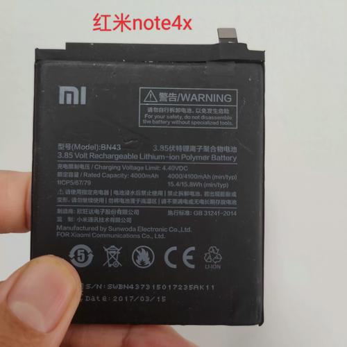 红米note4x4g64g处理器